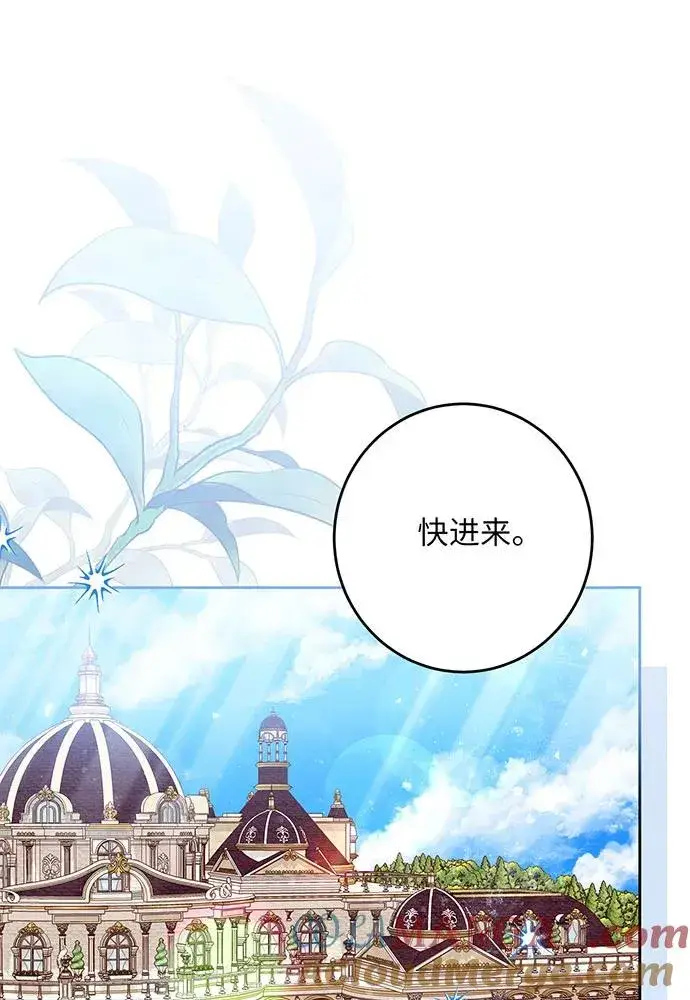 《反派家族反对独立》第45话图53