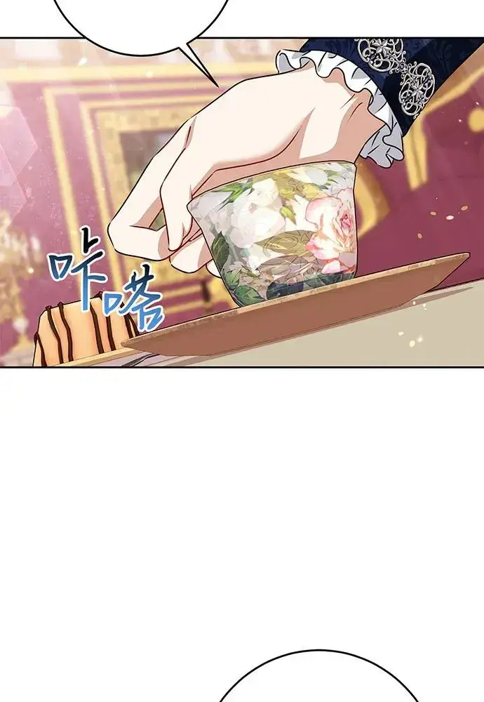 《反派家族反对独立》第45话图60