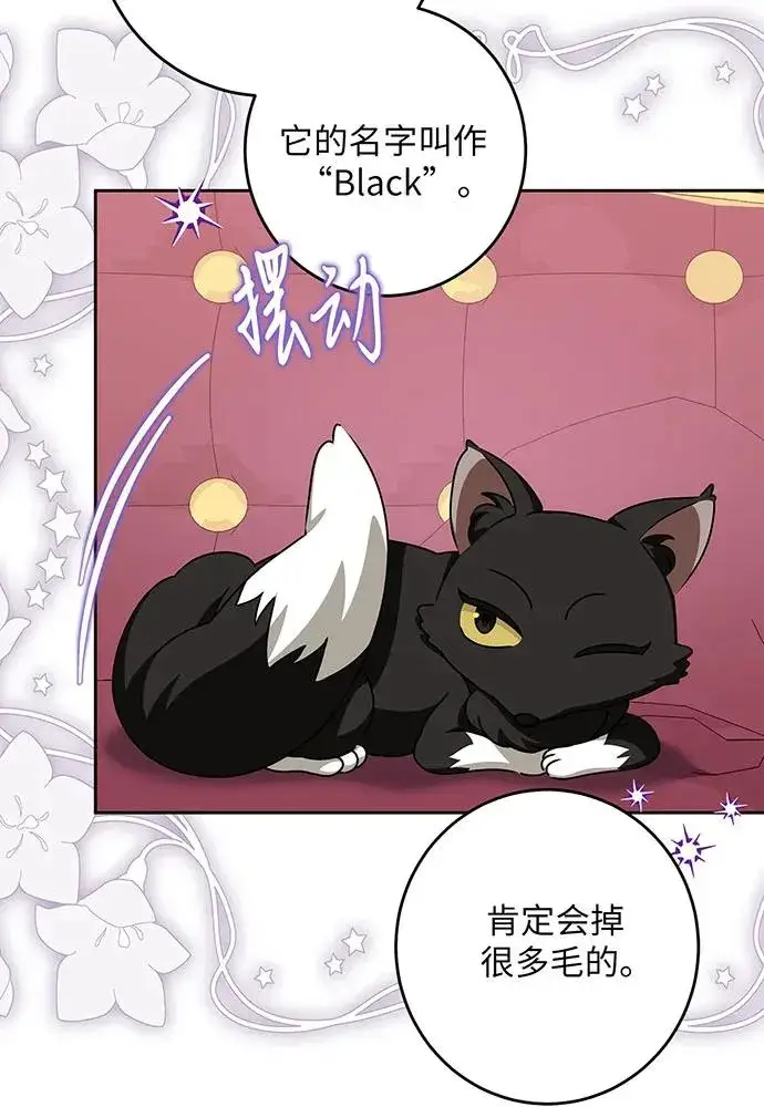 《反派家族反对独立》第45话图66