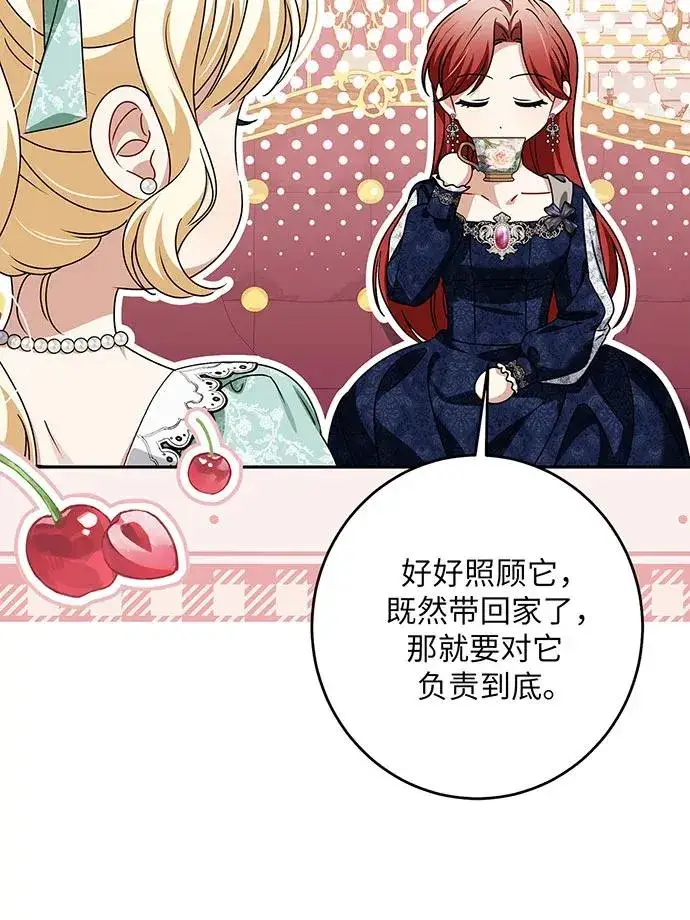 《反派家族反对独立》第45话图68
