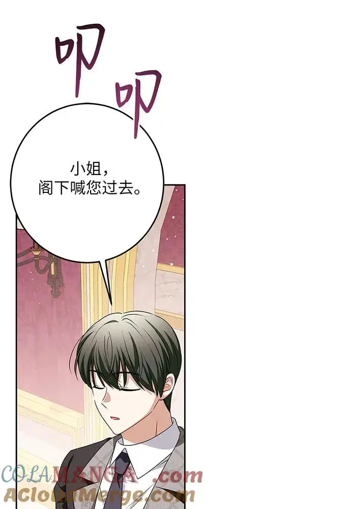 《反派家族反对独立》第45话图69