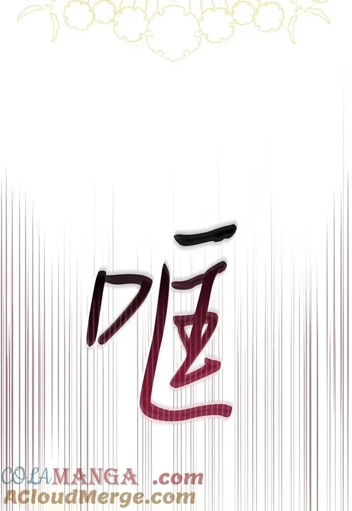 《反派家族反对独立》第50话图117