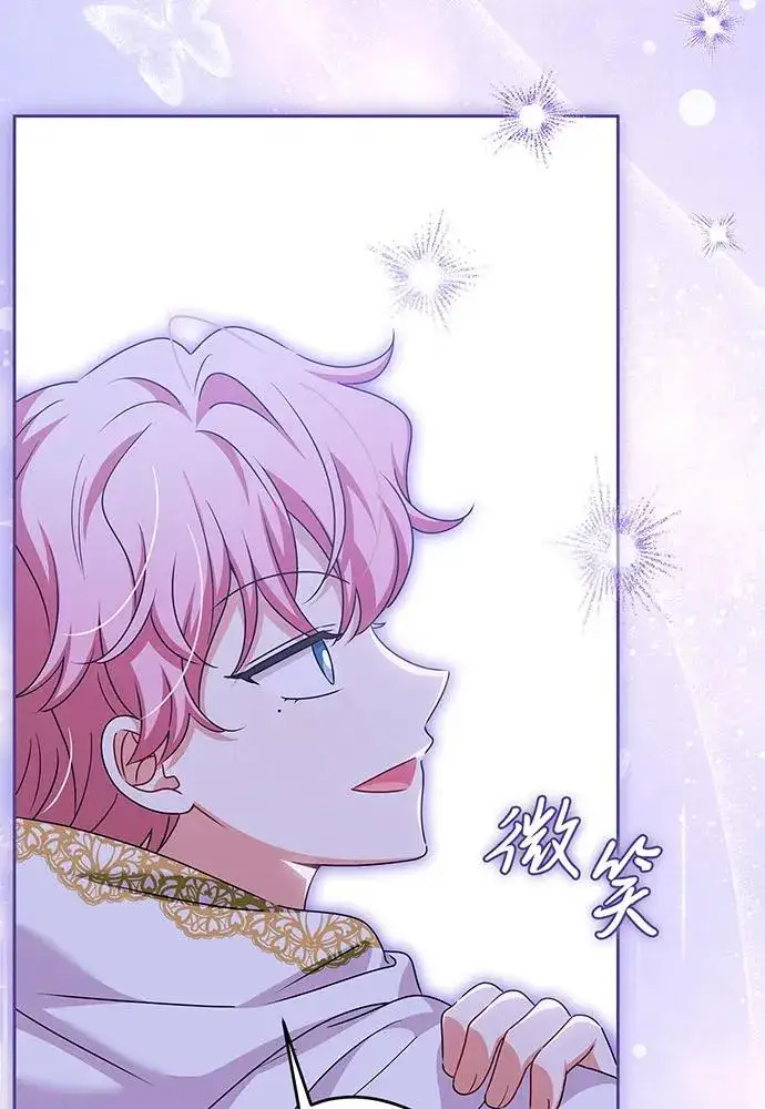 《反派家族反对独立》第50话图48