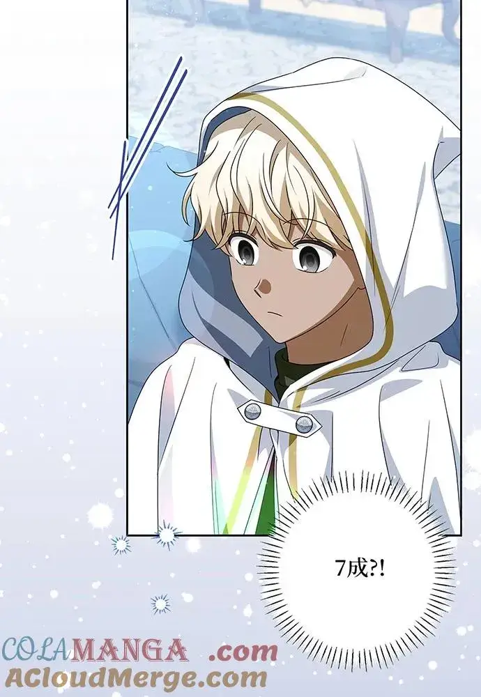 《反派家族反对独立》第50话图65