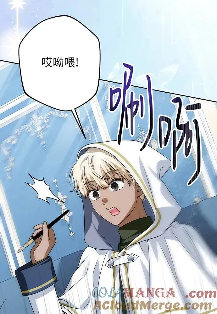 《反派家族反对独立》第50话图89