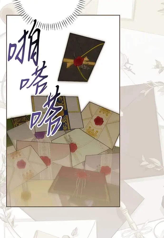 《反派家族反对独立》第51话图100