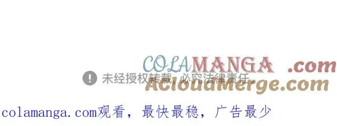 《反派家族反对独立》第51话图113