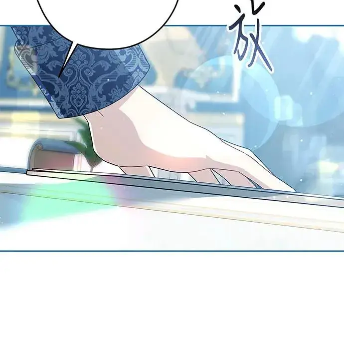《反派家族反对独立》第51话图42