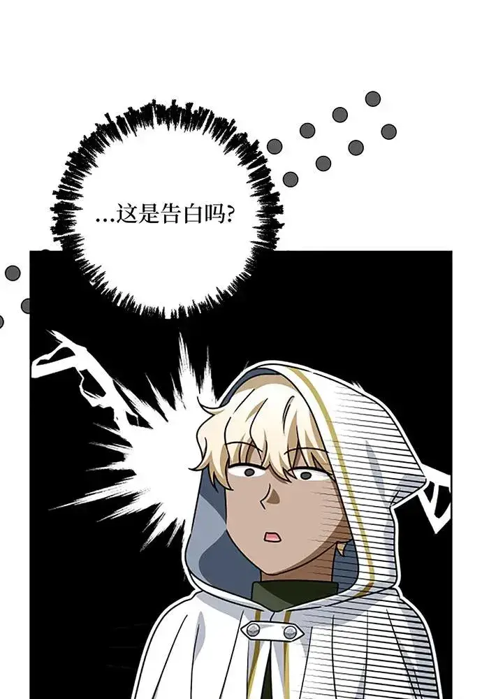 《反派家族反对独立》第51话图62