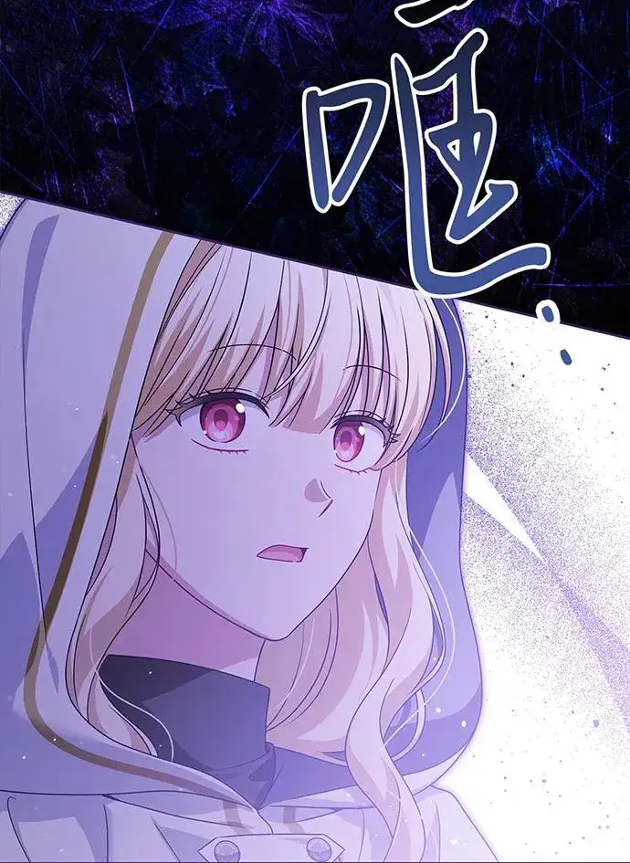 《反派家族反对独立》第51话图78