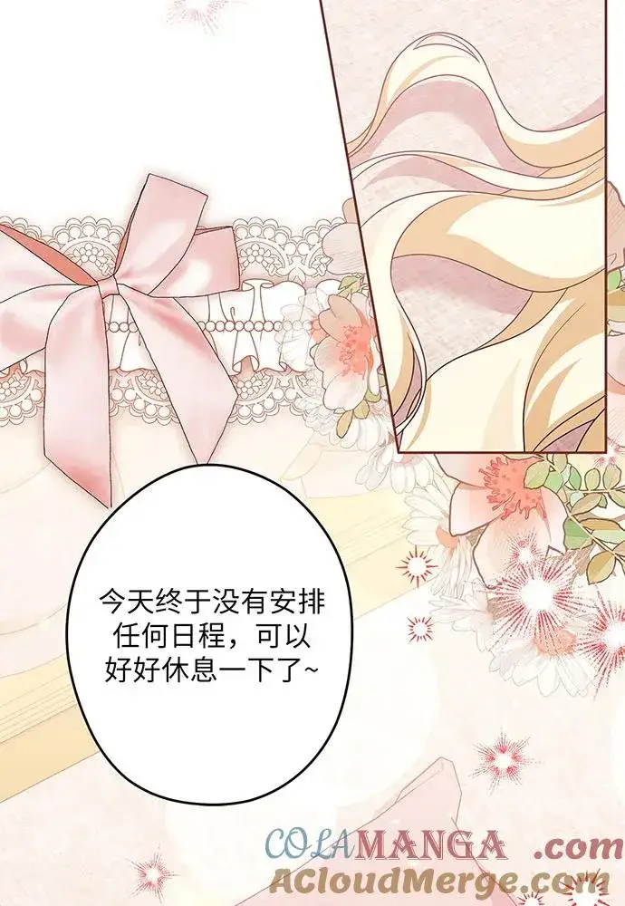 《反派家族反对独立》第51话图81