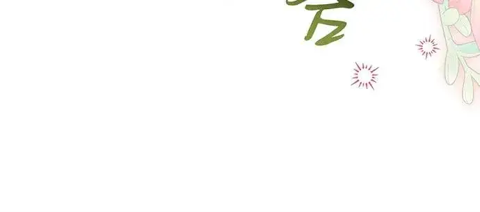 《反派家族反对独立》第51话图95