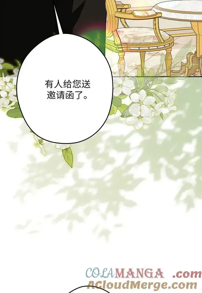 《反派家族反对独立》第51话图97