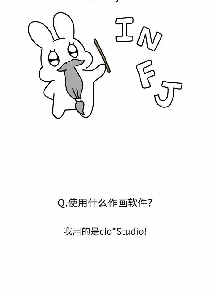 《反派家族反对独立》【免费】第一季 后记图33