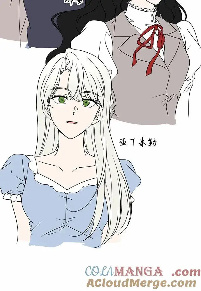 《反派家族反对独立》【免费】第一季 后记图43