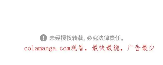 《反派家族反对独立》【免费】第一季 后记图53