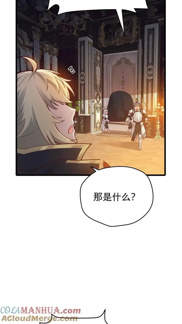 《反派领主：玩家和主角都想刀我》第108话 战俘白鹞图19
