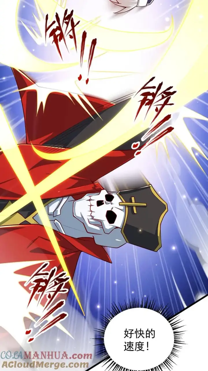 《反派领主：玩家和主角都想刀我》第114话 我就是女仆多图17