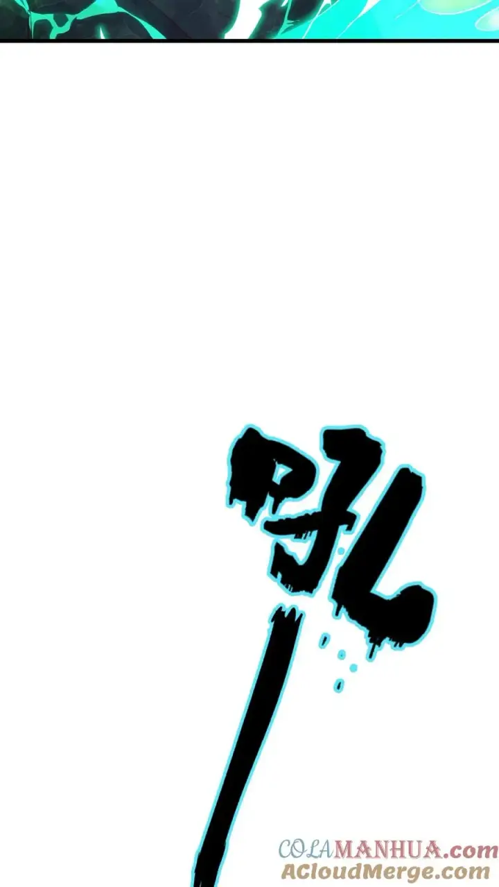 《反派领主：玩家和主角都想刀我》第116话 熔岩内核图31