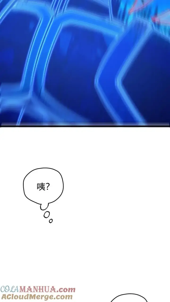《反派领主：玩家和主角都想刀我》第118话 旧日污染图25