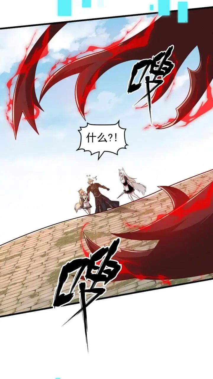 《反派领主：玩家和主角都想刀我》第118话 旧日污染图36