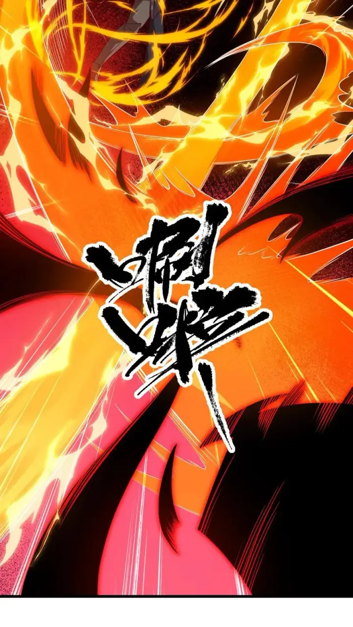 《反派领主：玩家和主角都想刀我》第119话 杀不死的叶昊图18