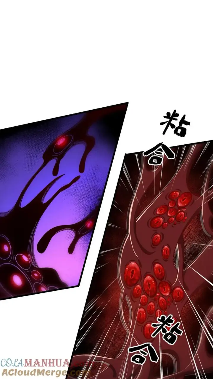 《反派领主：玩家和主角都想刀我》第119话 杀不死的叶昊图19