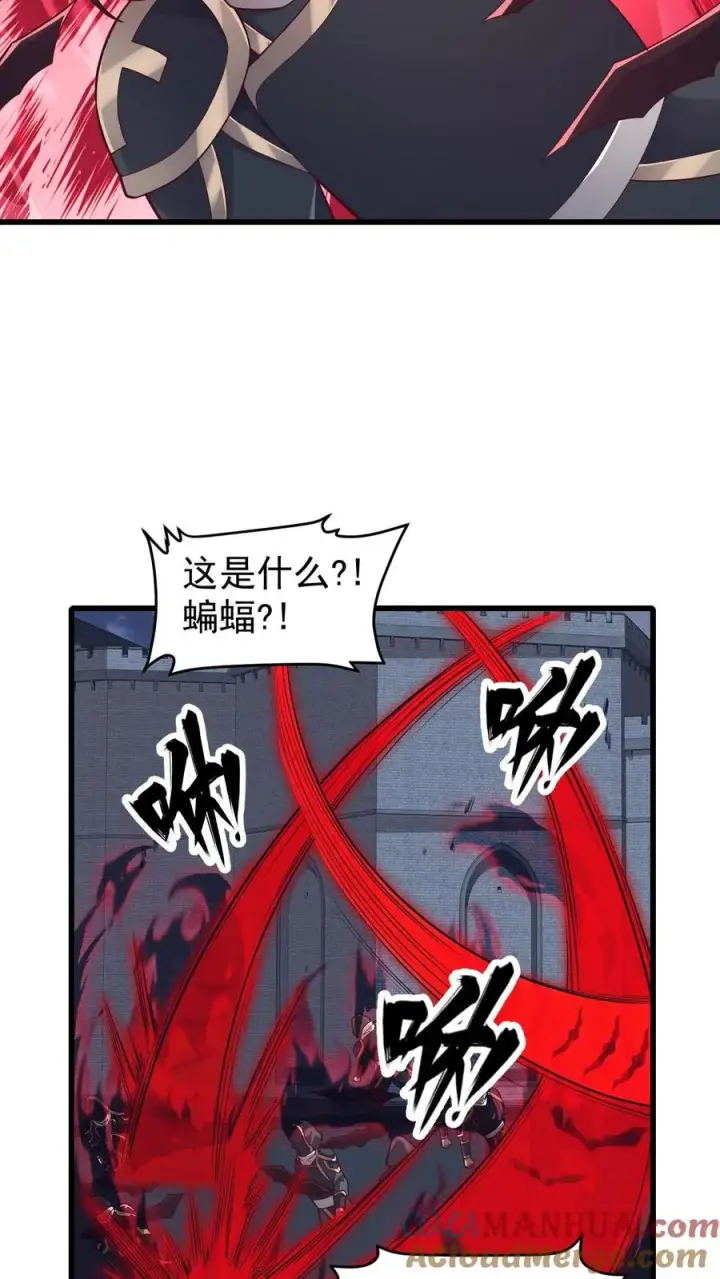 《反派领主：玩家和主角都想刀我》第125话 安娜觉醒图9