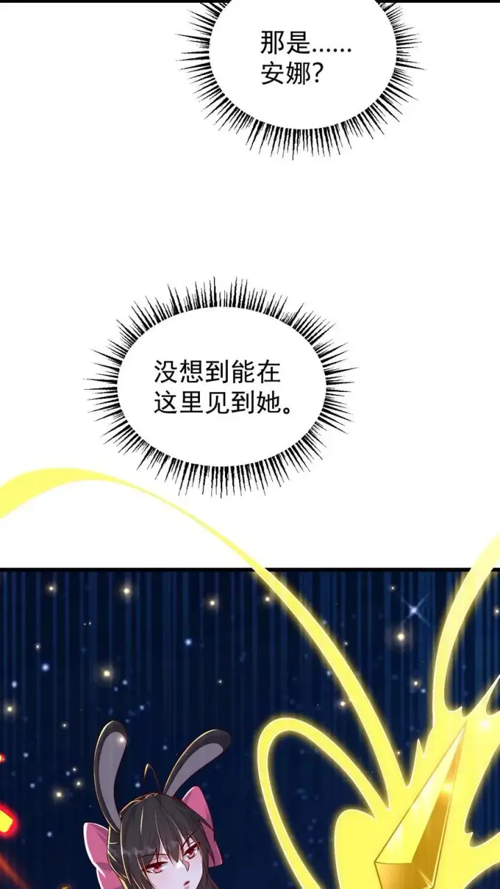《反派领主：玩家和主角都想刀我》第126话 最后的底牌图12