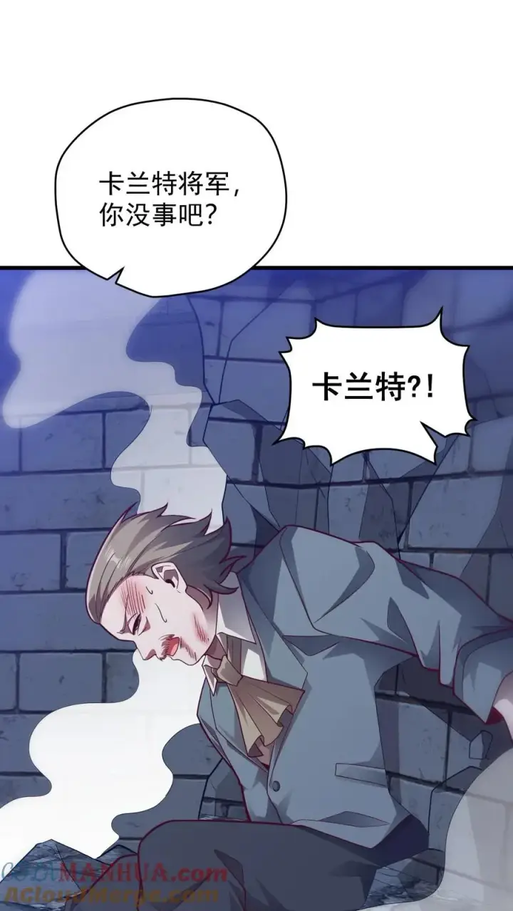 《反派领主：玩家和主角都想刀我》第127话 教皇献祭图23