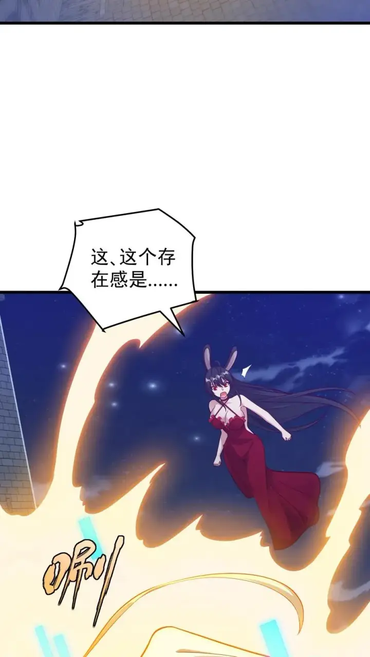 《反派领主：玩家和主角都想刀我》第129话 莱温斯特降临图18