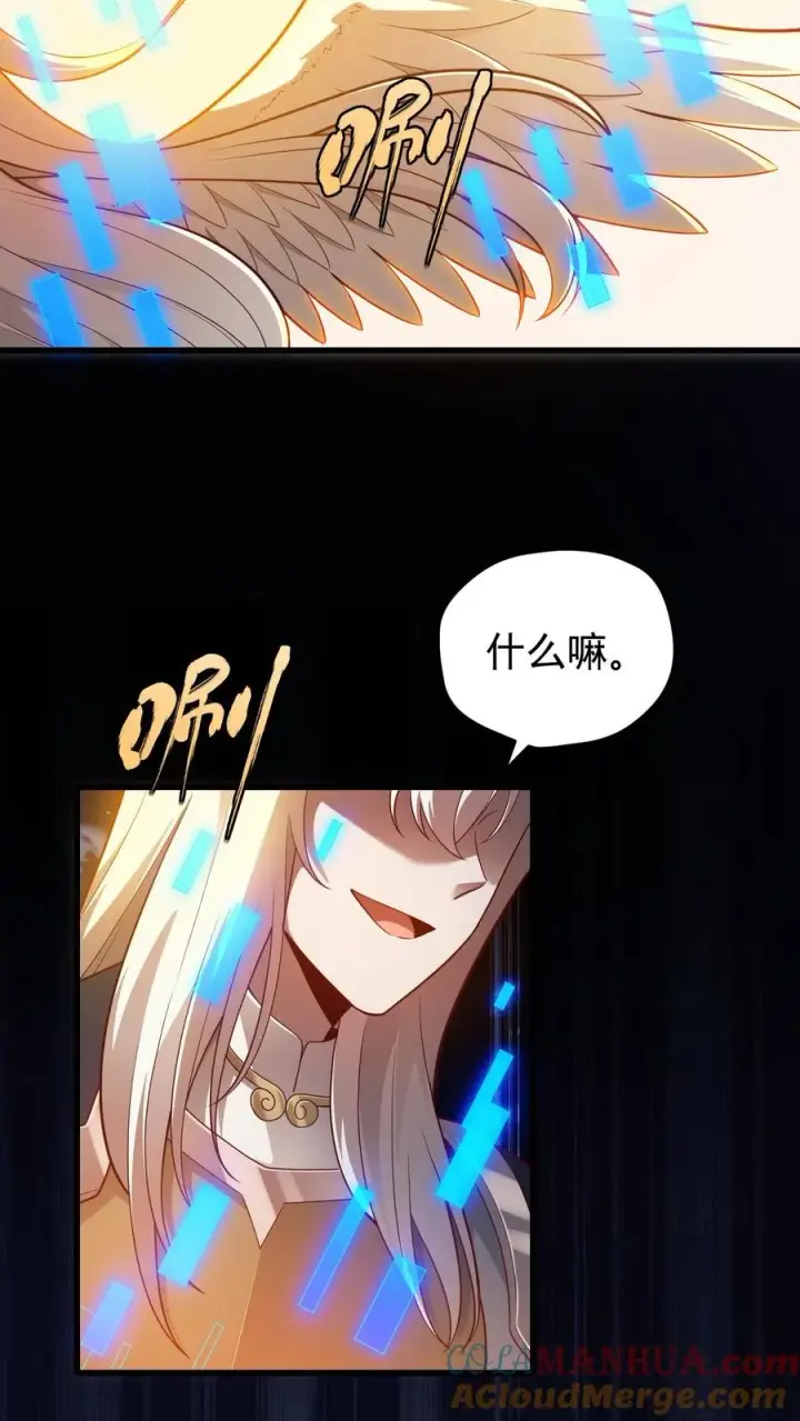 《反派领主：玩家和主角都想刀我》第129话 莱温斯特降临图19