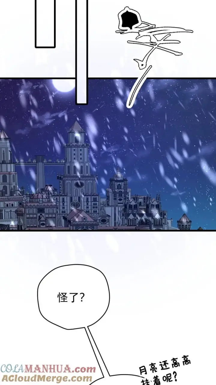 《反派领主：玩家和主角都想刀我》第131话 断罪圣女珈百璃图33