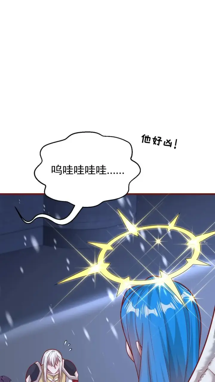 《反派领主：玩家和主角都想刀我》第133话 大好人啊！图26
