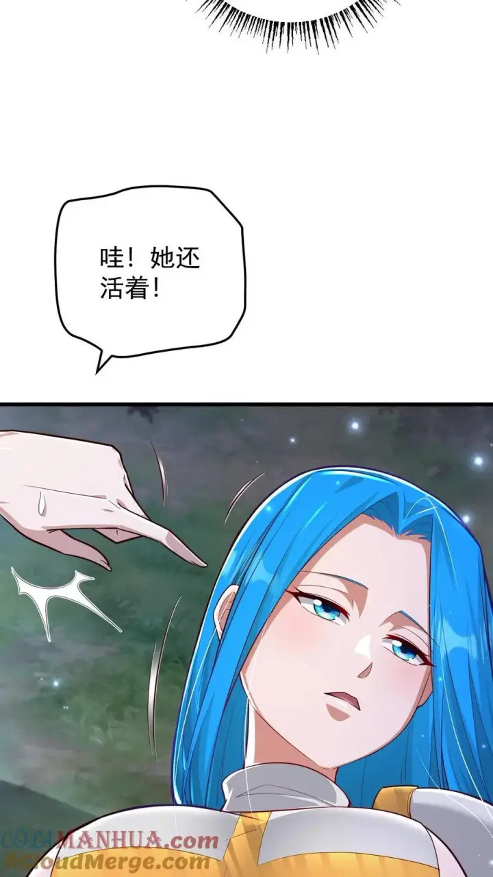 《反派领主：玩家和主角都想刀我》第134话 好好照顾图19