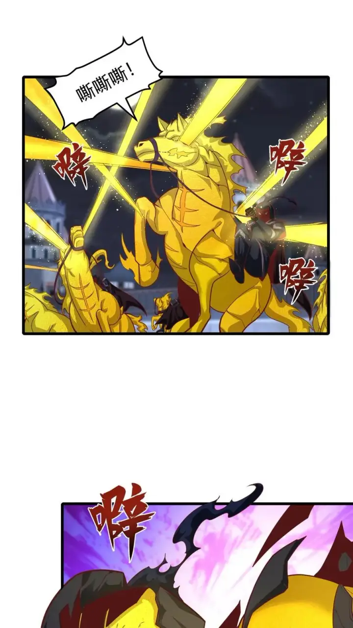《反派领主：玩家和主角都想刀我》第134话 好好照顾图2