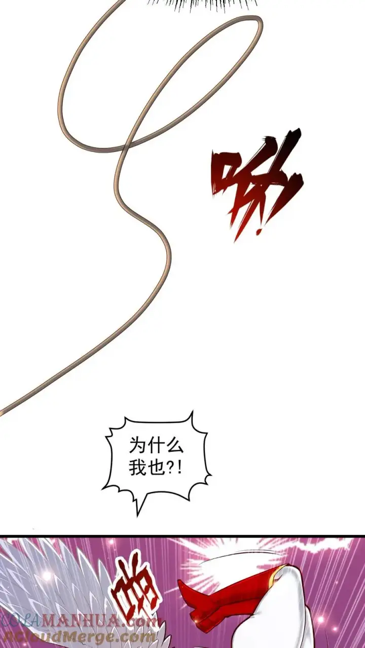 《反派领主：玩家和主角都想刀我》第134话 好好照顾图21