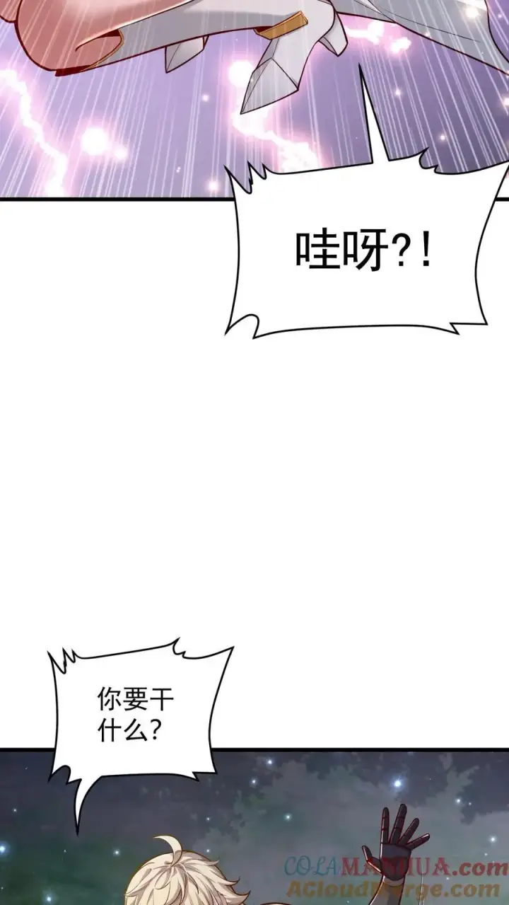 《反派领主：玩家和主角都想刀我》第134话 好好照顾图23