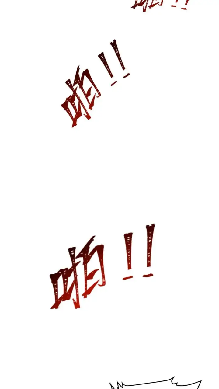 《反派领主：玩家和主角都想刀我》第134话 好好照顾图26