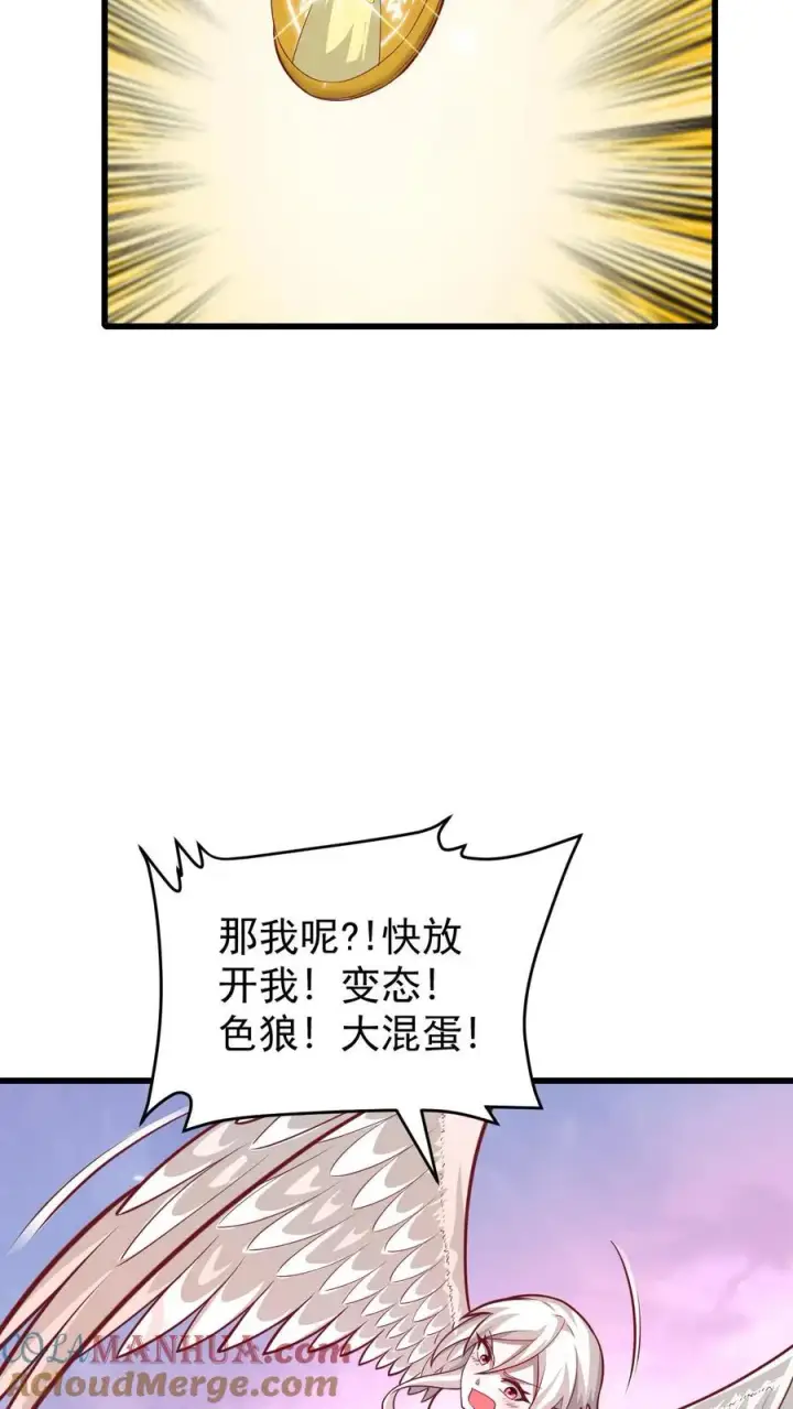 《反派领主：玩家和主角都想刀我》第134话 好好照顾图31