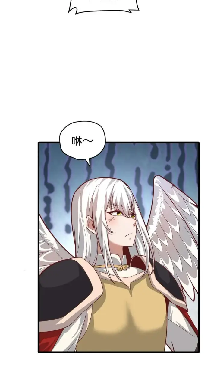 《反派领主：玩家和主角都想刀我》第134话 好好照顾图4