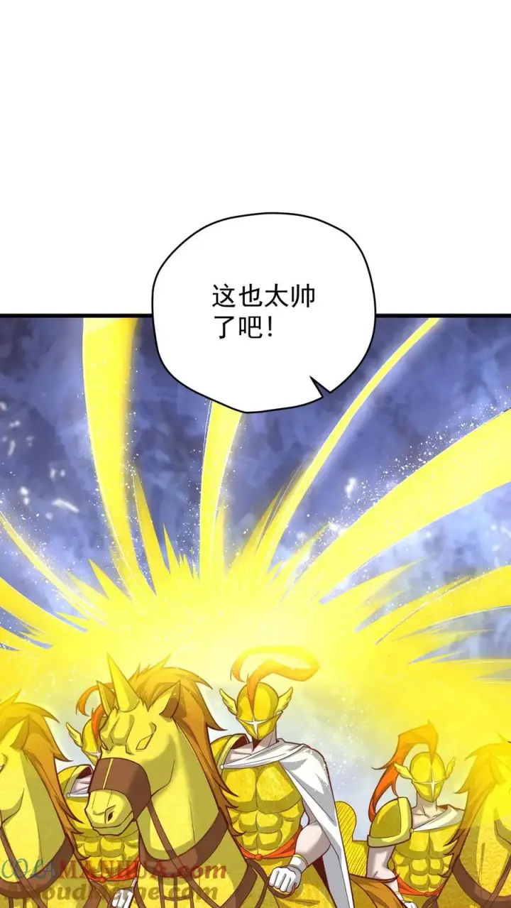 《反派领主：玩家和主角都想刀我》第134话 好好照顾图5