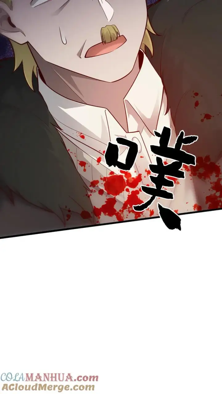 《反派领主：玩家和主角都想刀我》第136话 希特列图37