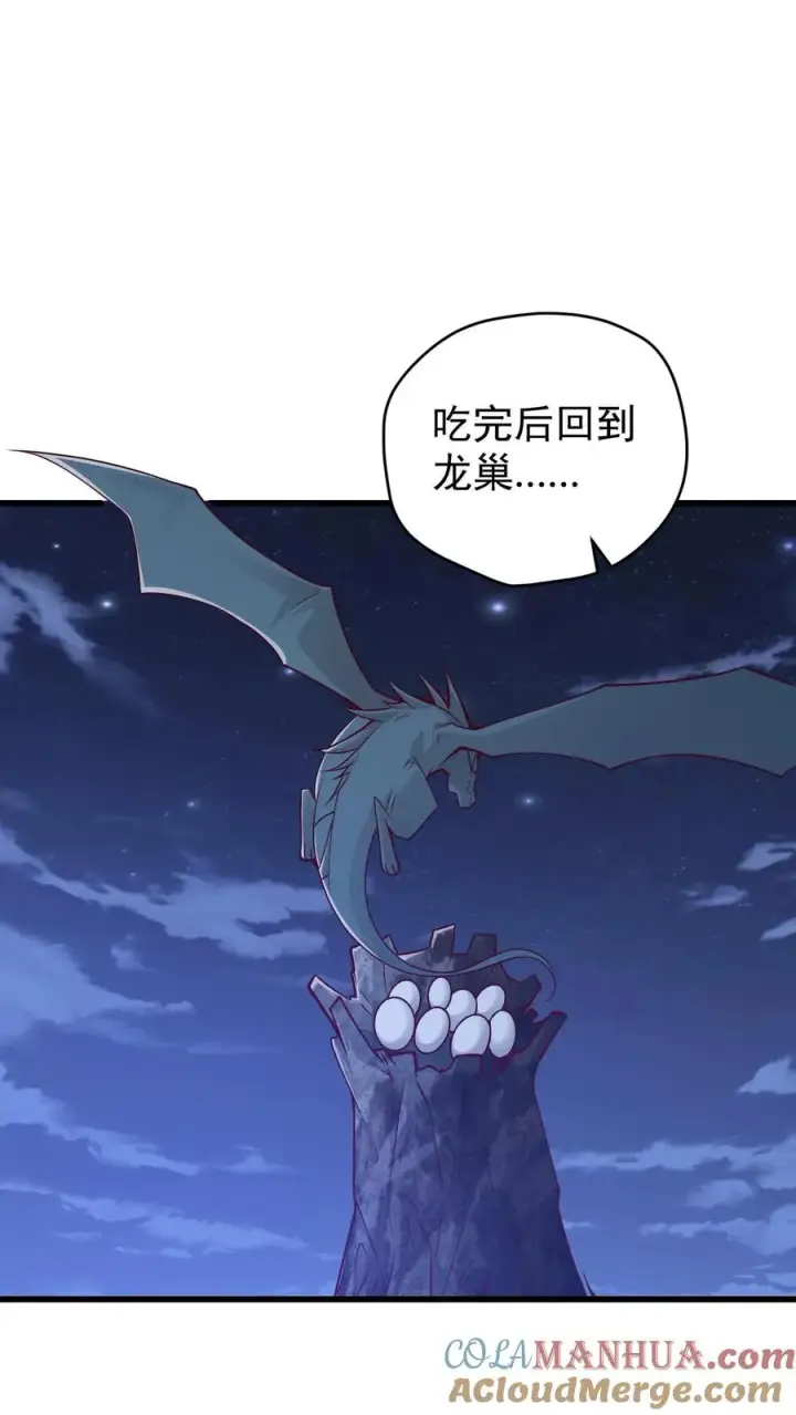 《反派领主：玩家和主角都想刀我》第139话 招募毒液飞龙图19
