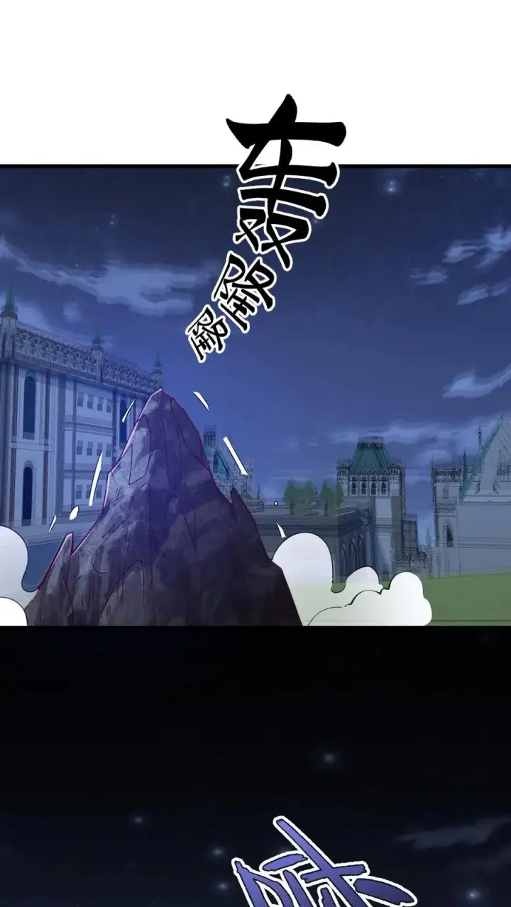 《反派领主：玩家和主角都想刀我》第139话 招募毒液飞龙图2