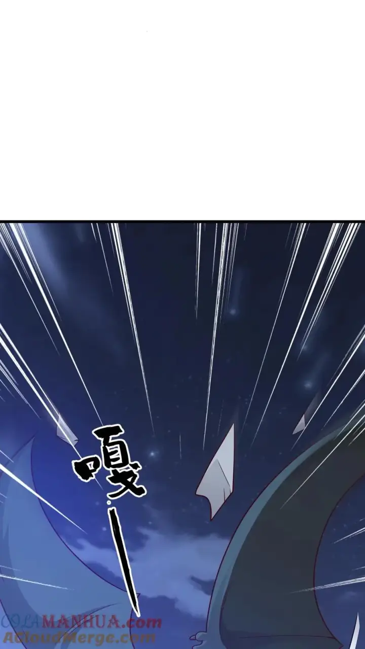《反派领主：玩家和主角都想刀我》第139话 招募毒液飞龙图23