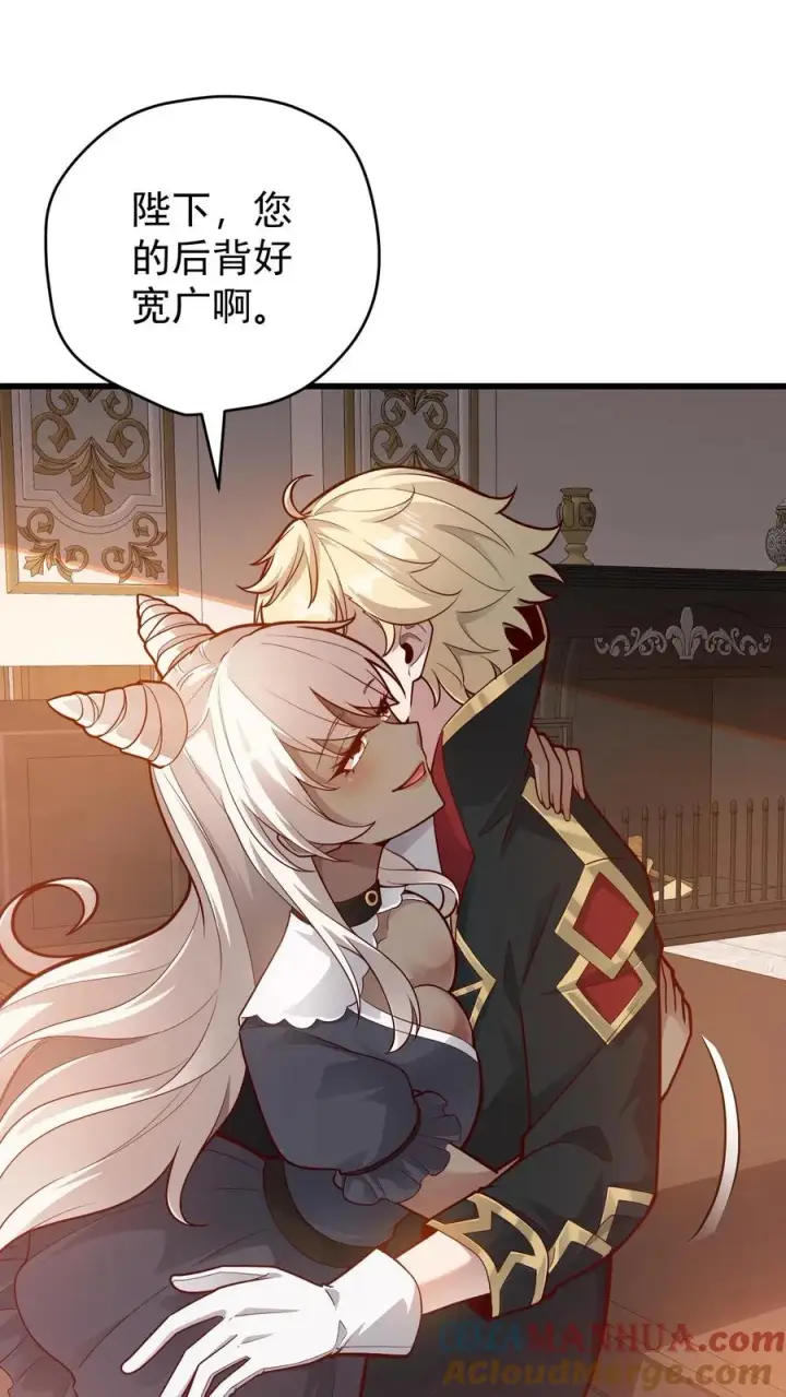 《反派领主：玩家和主角都想刀我》第143话 薇薇安图15