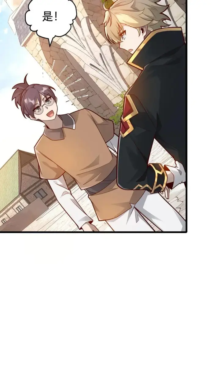 《反派领主：玩家和主角都想刀我》第147话 稀缺人才图12