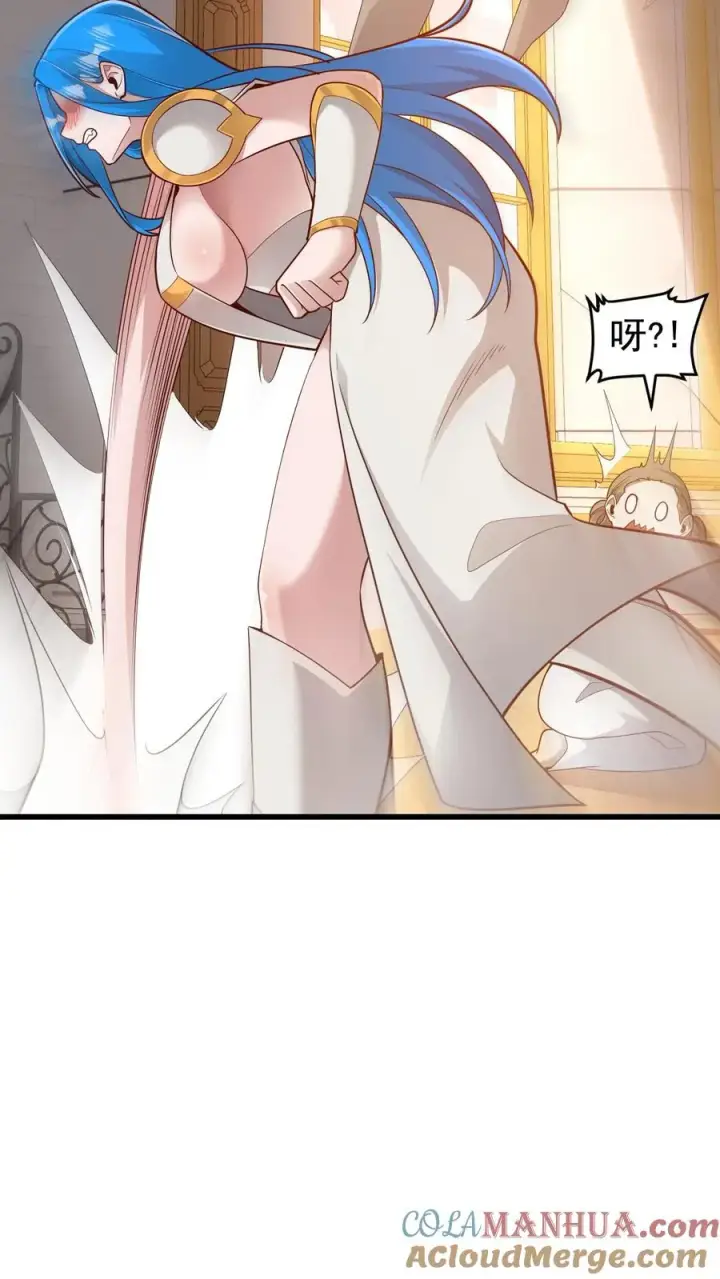 《反派领主：玩家和主角都想刀我》第153话 传我短信图23