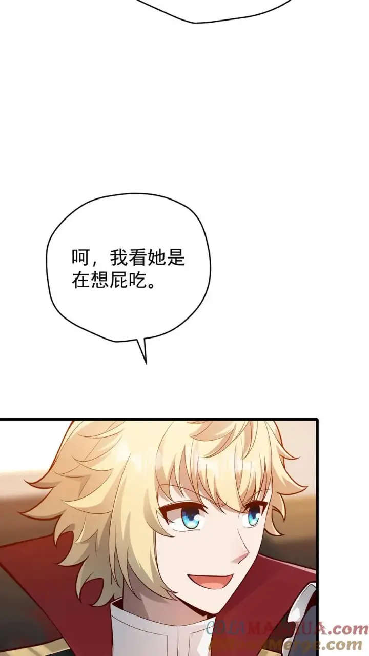 《反派领主：玩家和主角都想刀我》第156话 雅精灵？亚人？图37